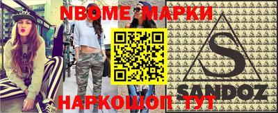 мдма Балахна