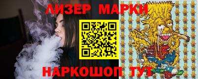 индика Балахна