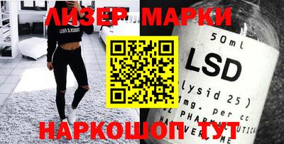 наркотики Балаково