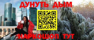 jwh Балашиха