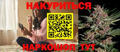 соль ск Балаково