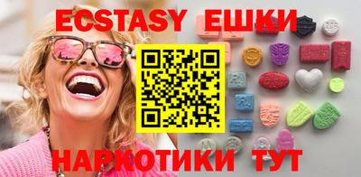 соль ск Балаково