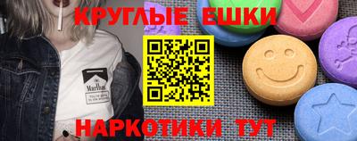 мдма Балахна