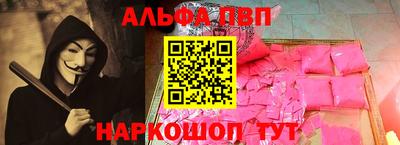 соль ск Балаково