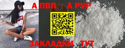 наркотики Балаково