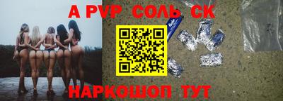jwh Балашиха