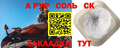 синтетический гашиш Балашиха