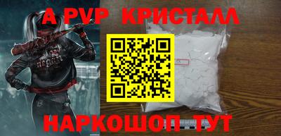 соль ск Балаково