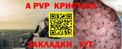 jwh Балашиха