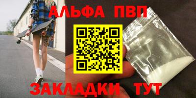 наркотики Балаково