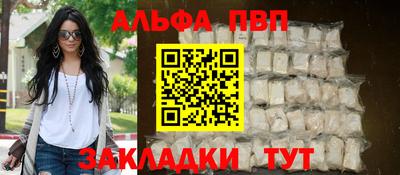соль ск Балаково