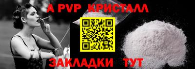 синтетический гашиш Балашиха