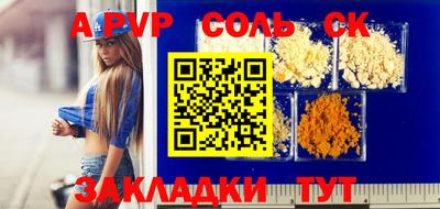 jwh Балашиха