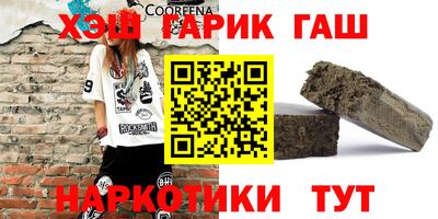 наркотики Балаково