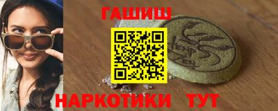 соль ск Балаково
