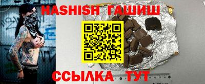 соль ск Балаково