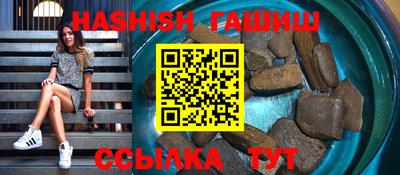 соль ск Балаково