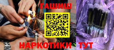 наркотики Балаково