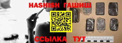 синтетический гашиш Балашиха