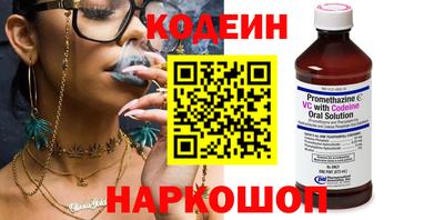 наркотики Балаково