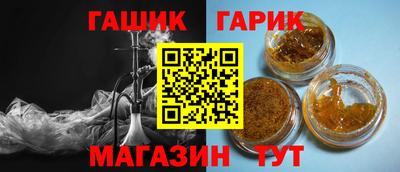 наркотики Балаково