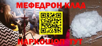 соль ск Балаково