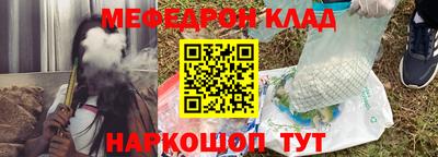 соль ск Балаково
