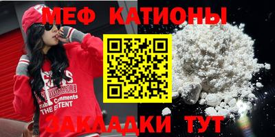 соль ск Балаково