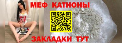 метамфетамин Бугуруслан