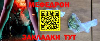 соль ск Балаково