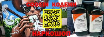 наркотики Балаково