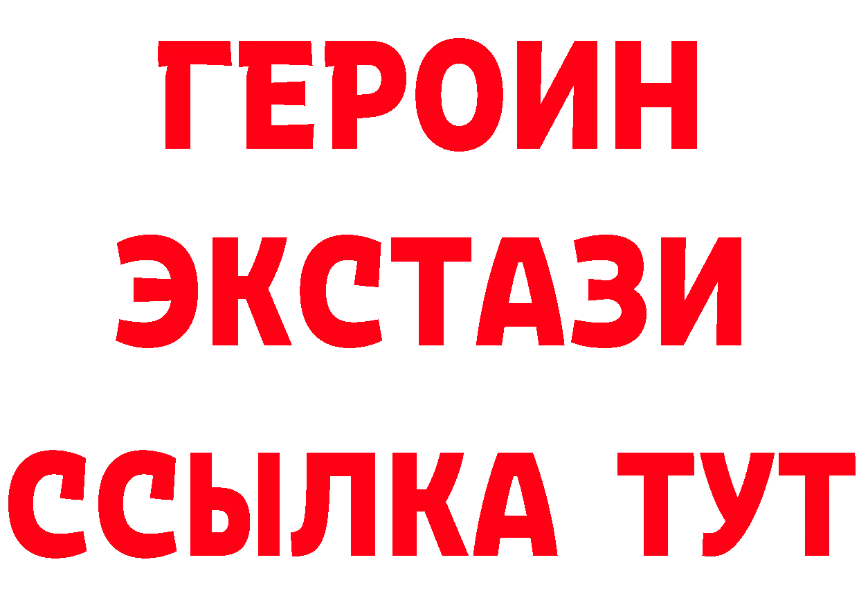 APVP СК зеркало даркнет МЕГА Воскресенск