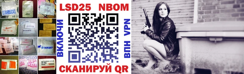 omg   Воскресенск  LSD-25 экстази ecstasy  купить закладку 