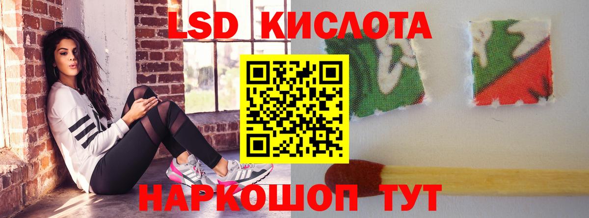 Лсд 25 экстази  Вход с VPN  Воскресенск  LSD-25 экстази кислота  Лсд 25 экстази ecstasy 