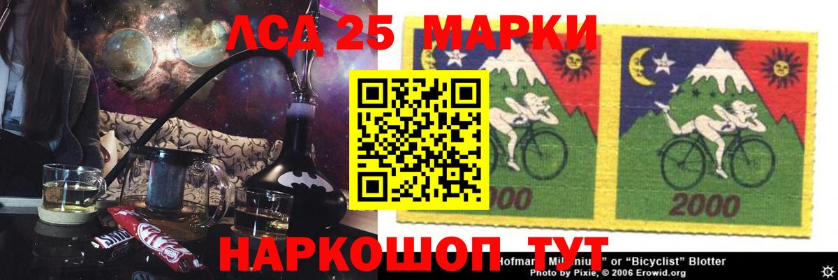ЛСД экстази кислота Воскресенск