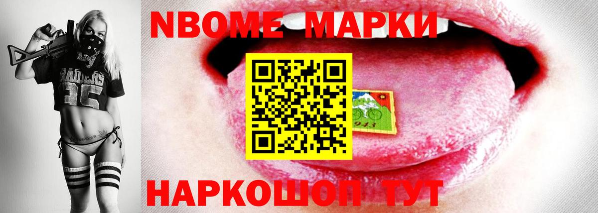 Метадон  Гашиш  КОКАИН  МЕФ   Вход с VPN  Воскресенск  Конопля  ЭКСТАЗИ 