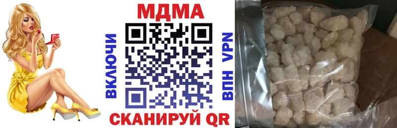 где купить наркоту  Воскресенск  MDMA молли 