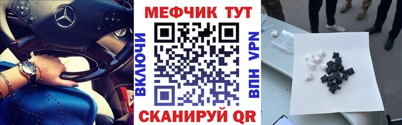 цены наркотик  Воскресенск  МЯУ-МЯУ мука 