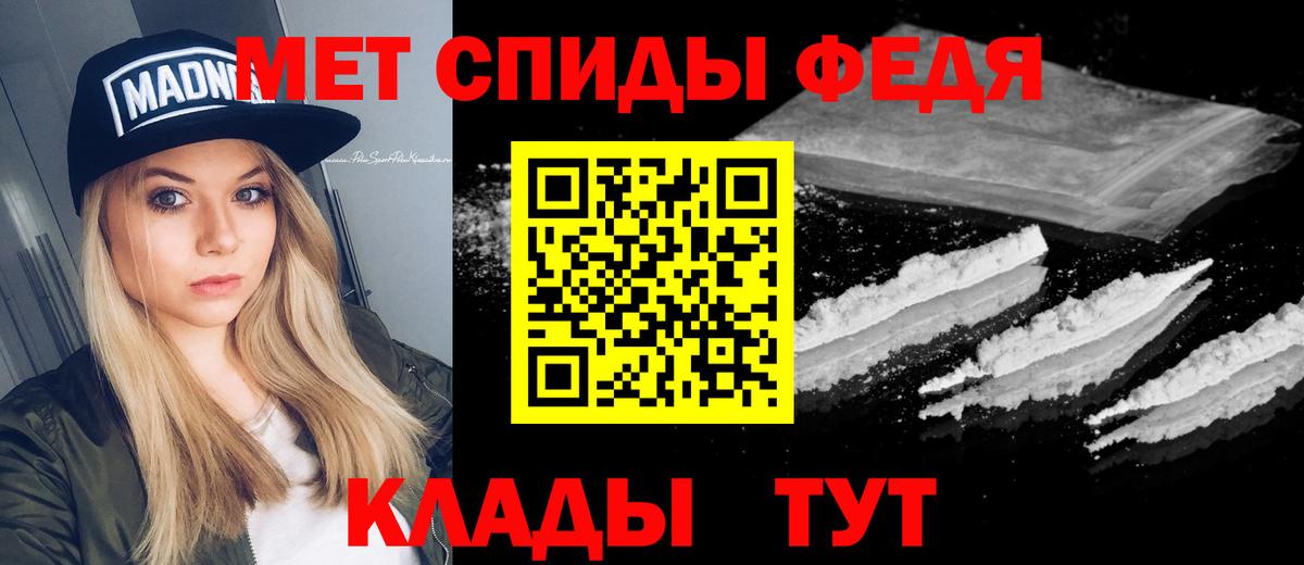 Первитин  Метамфетамин Methamphetamine  Вход с VPN  Воскресенск 