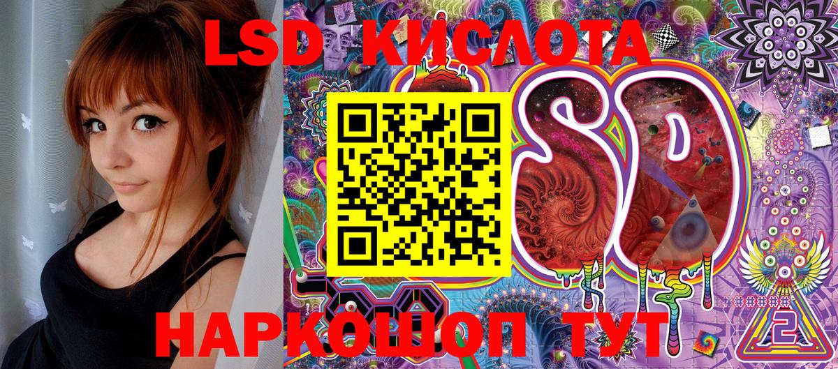 Воскресенск  Наркотические марки 1,8мг  закладки  Вход с VPN 