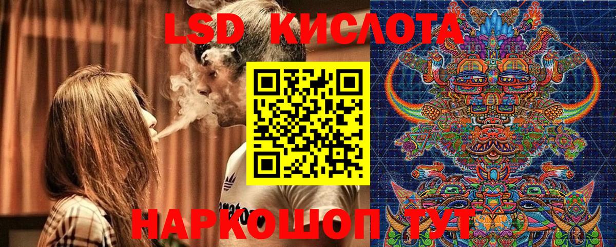 Марки NBOMe 1500мкг  Воскресенск 