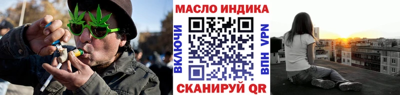ТГК вейп  Воскресенск 
