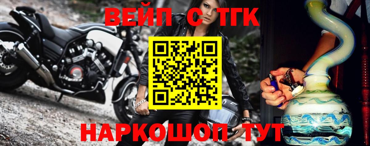 сколько стоит  Воскресенск  ТГК концентрат 