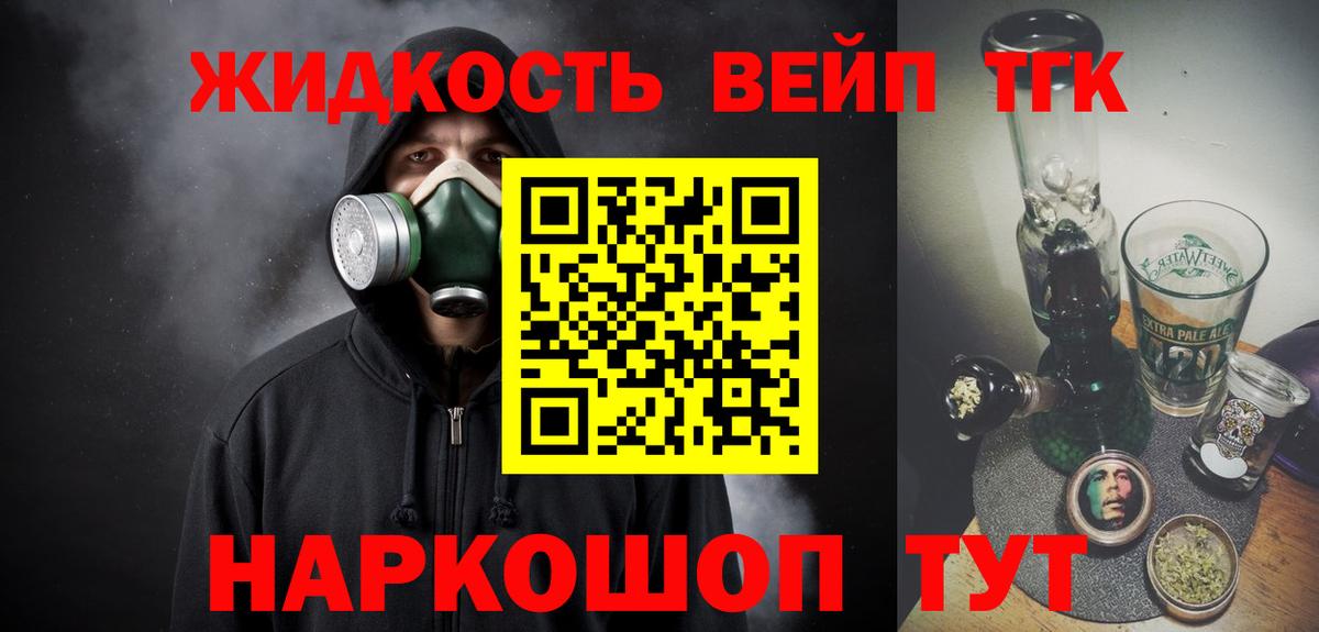 ТГК Wax Воскресенск