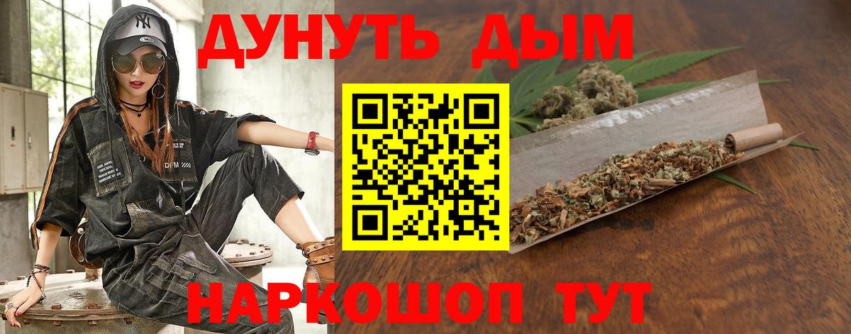Канабис VHQ Воскресенск