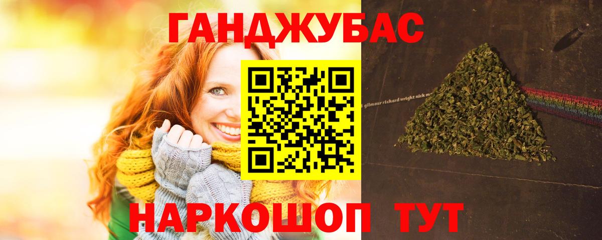 Бошки Шишки тримм  Марихуана LSD WEED  Воскресенск  Канабис план 