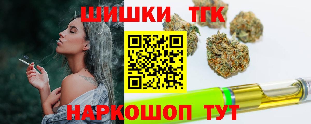 МАРИХУАНА OG Kush Воскресенск