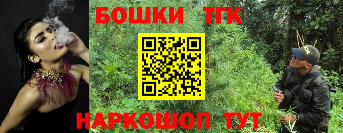 Каннабис ГИДРОПОН  Шишки марихуана MAZAR  Вход с VPN  МАРИХУАНА VHQ  Воскресенск 